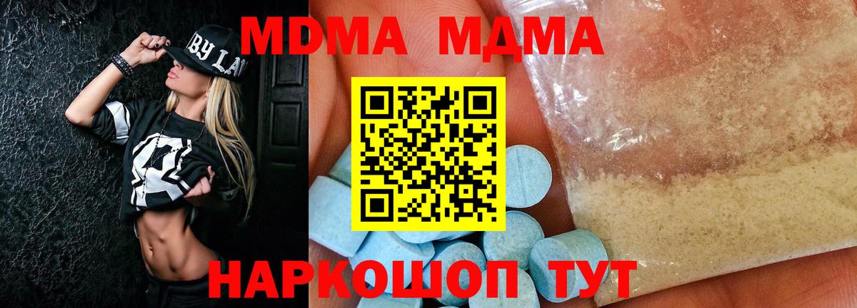 АМФ кристаллы  MDMA  Кокаин  Меф   ГАШ  ГАШ  ЭКСТАЗИ  Меф кристаллы  Карасук  МЕТ 