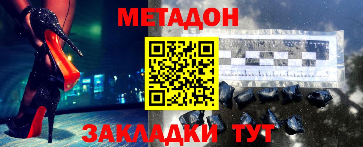 Как найти наркотики?  Мефедрон  Alpha-PVP СОЛЬ кристаллы  Марихуана  Кокаин  Гашиш  ЭКСТАЗИ  Вход с VPN  Карасук  Меф МЯУ МЯУ  