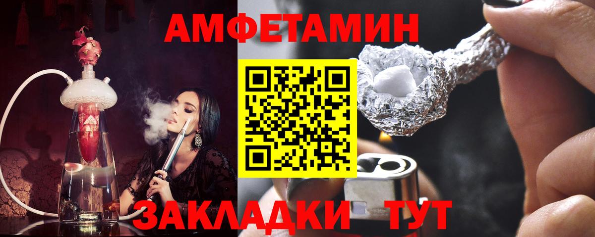 Первитин Methamphetamine  Первитин Methamphetamine  Карасук  Вход с VPN 