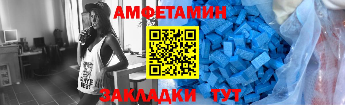 Метамфетамин пудра  Карасук  Метамфетамин пудра 