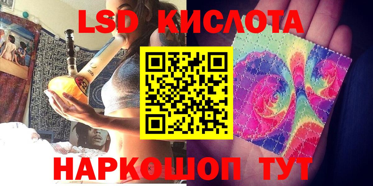 Марки 25I-NBOMe 1,8мг Карасук