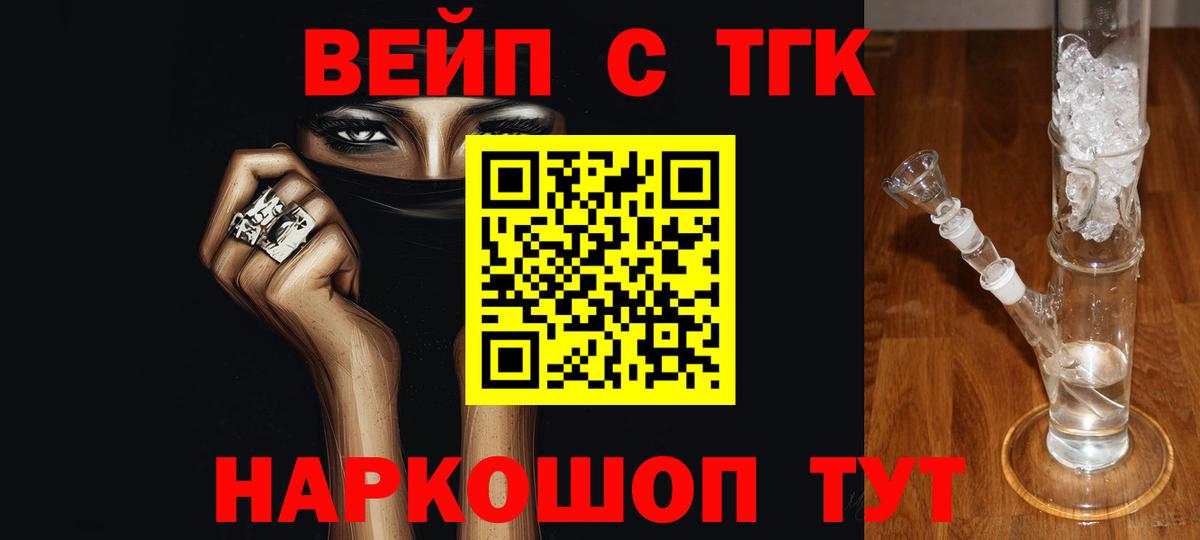 Дистиллят ТГК гашишное масло  KRAKEN зеркало  ТГК THC oil  Карасук 