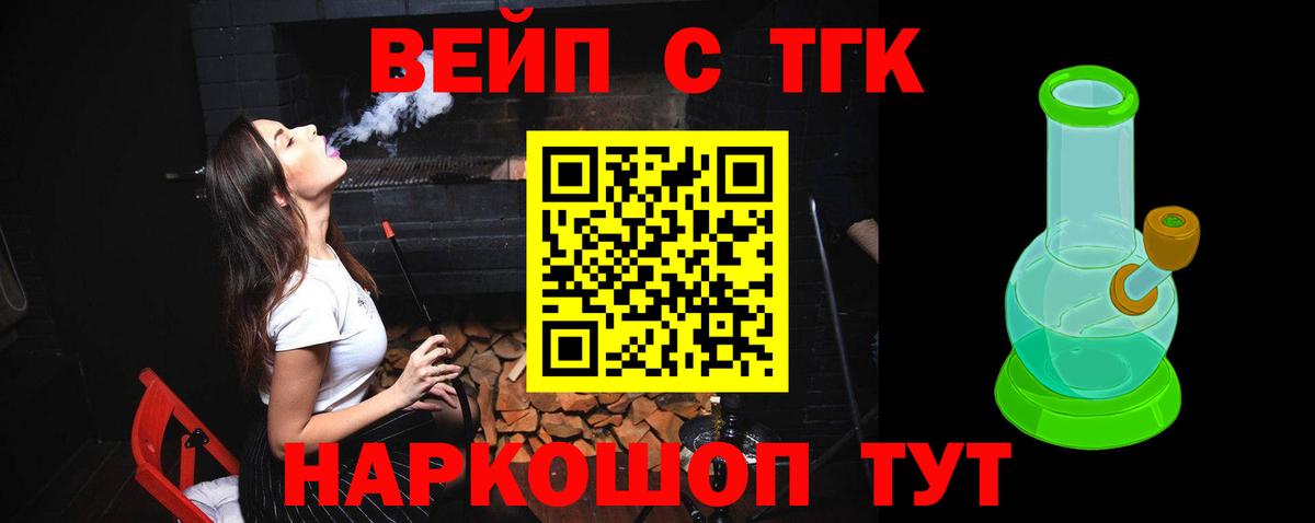 Кокаин  Меф  Вход с VPN  МДМА  Кодеин  Метамфетамин  Ketamine  Карасук  Бошки Шишки  Купить  Гарик 