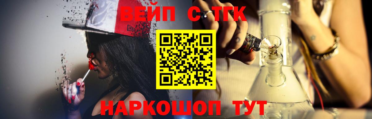 Дистиллят ТГК Wax Карасук