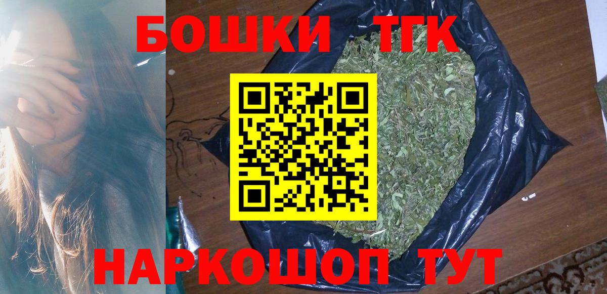 Шишки марихуана AK-47  Марихуана тримм  Вход с VPN  Карасук 